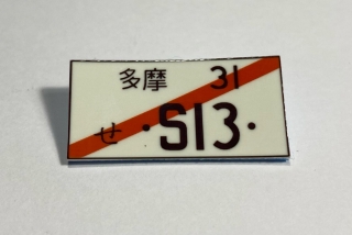 SPZ JPN #25